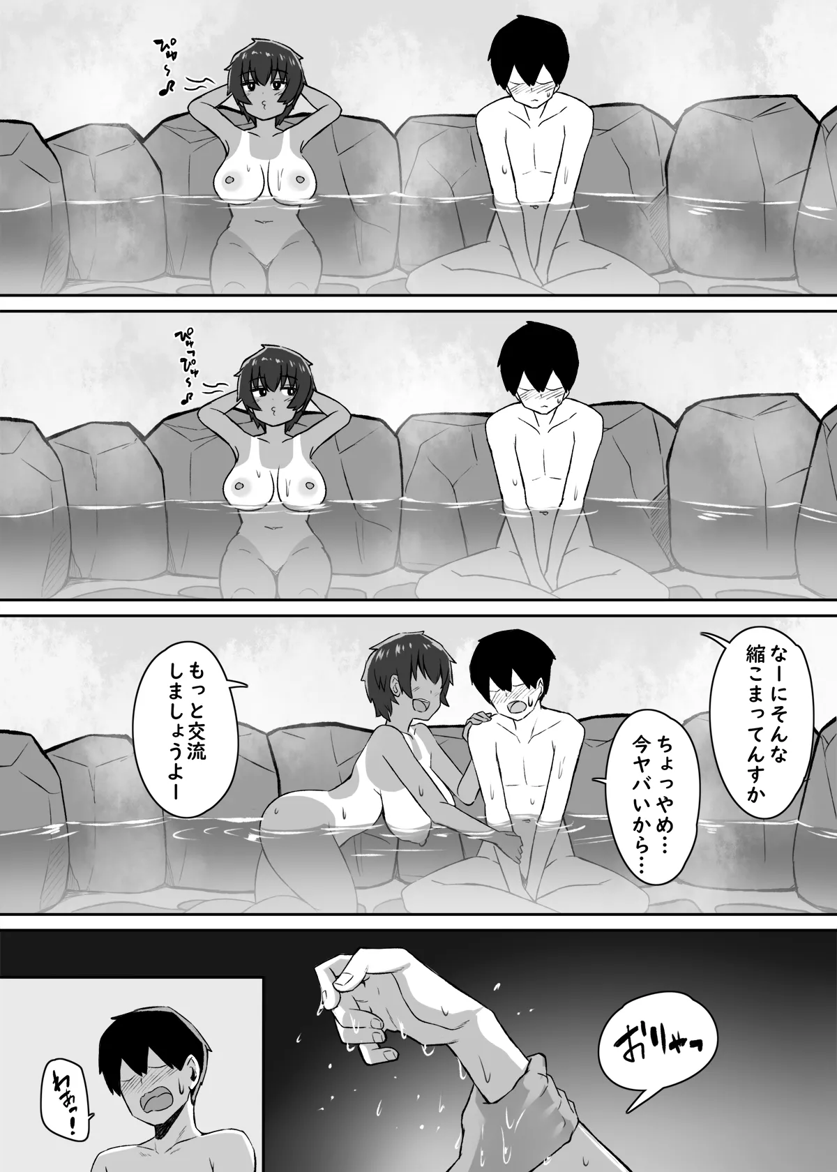 หน้า 12