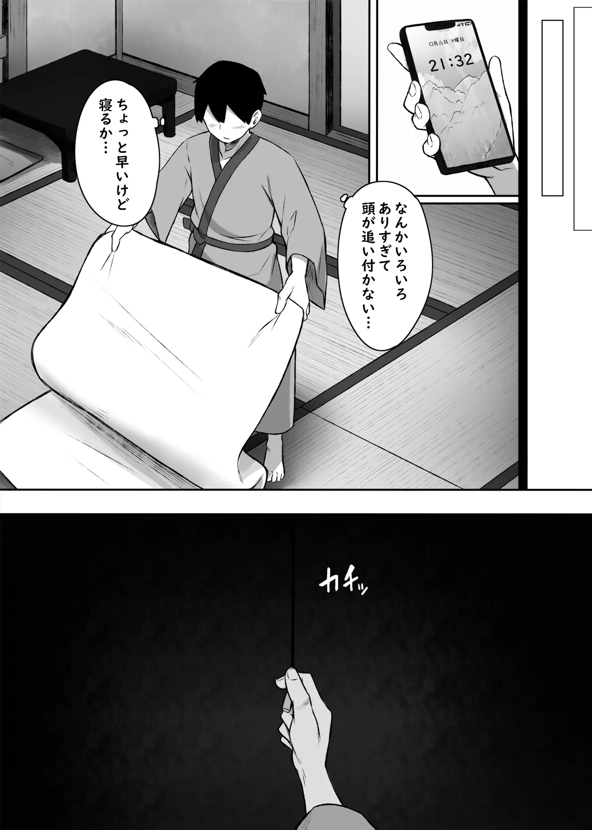 หน้า 22