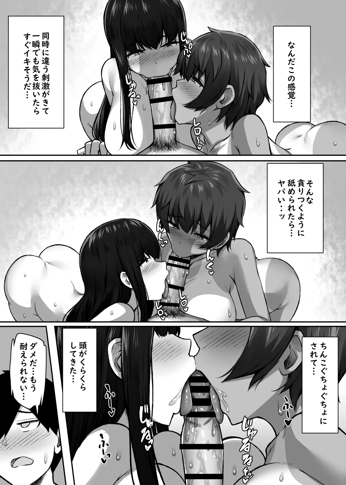 หน้า 32