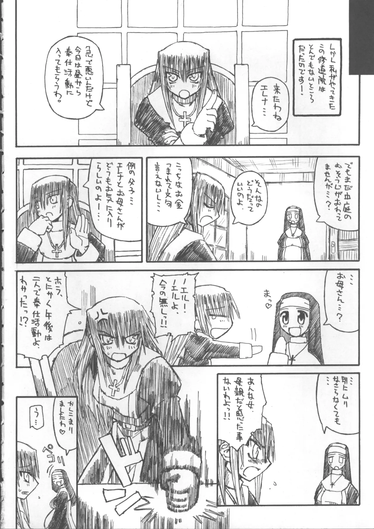 หน้า 5