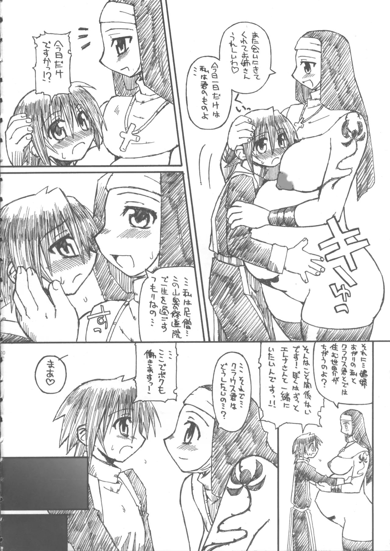 หน้า 9