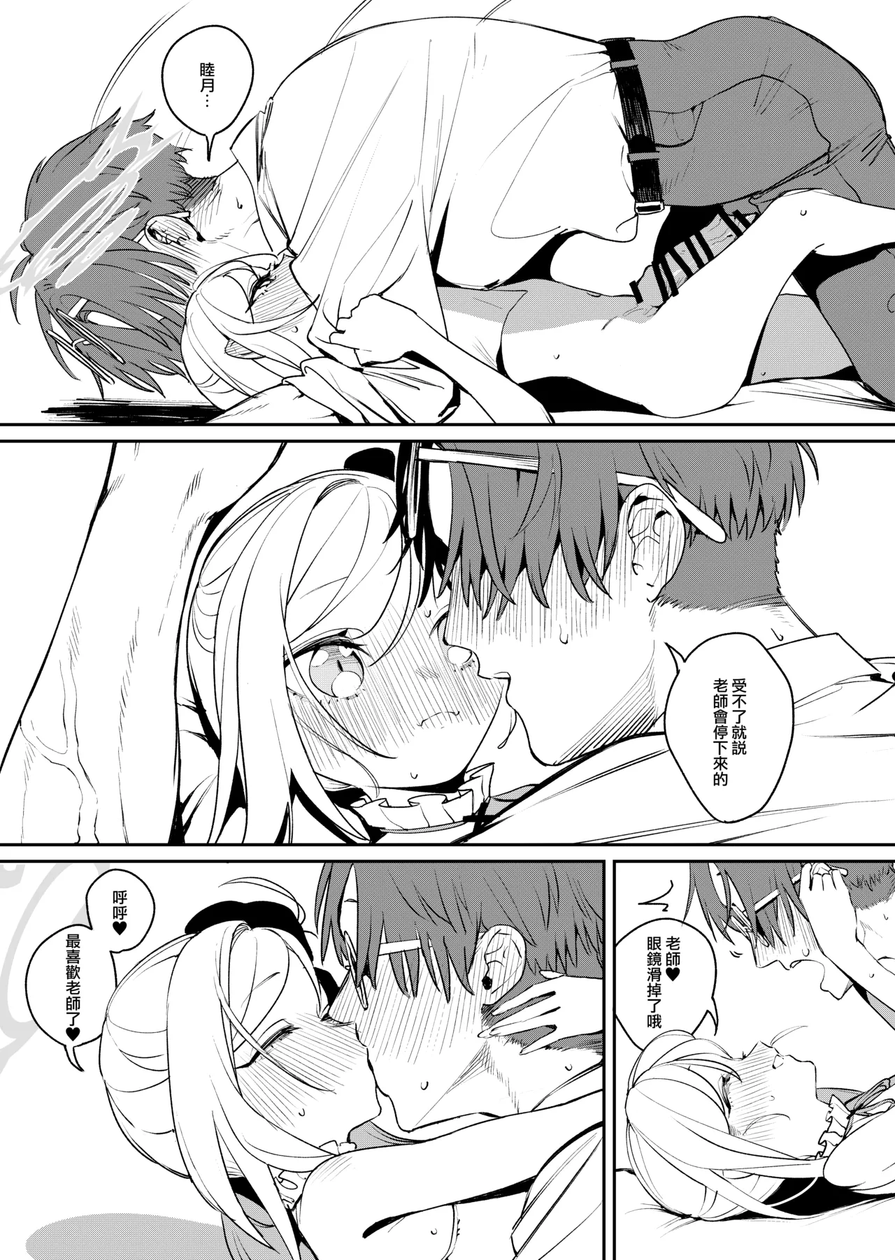 หน้า 12