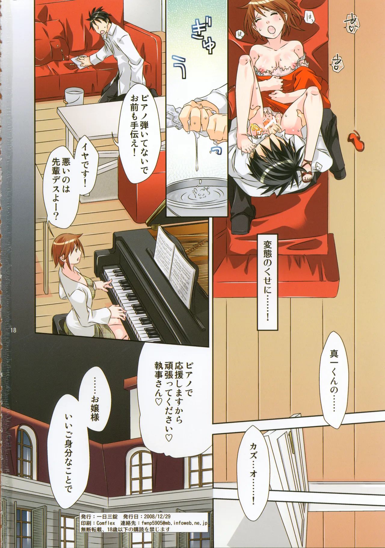 หน้า 17