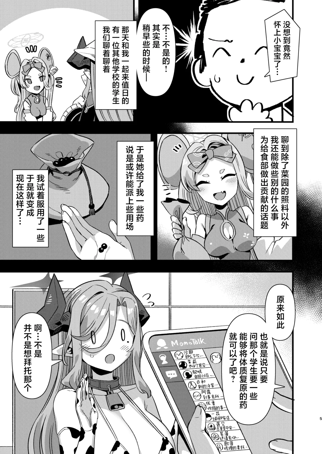 หน้า 4
