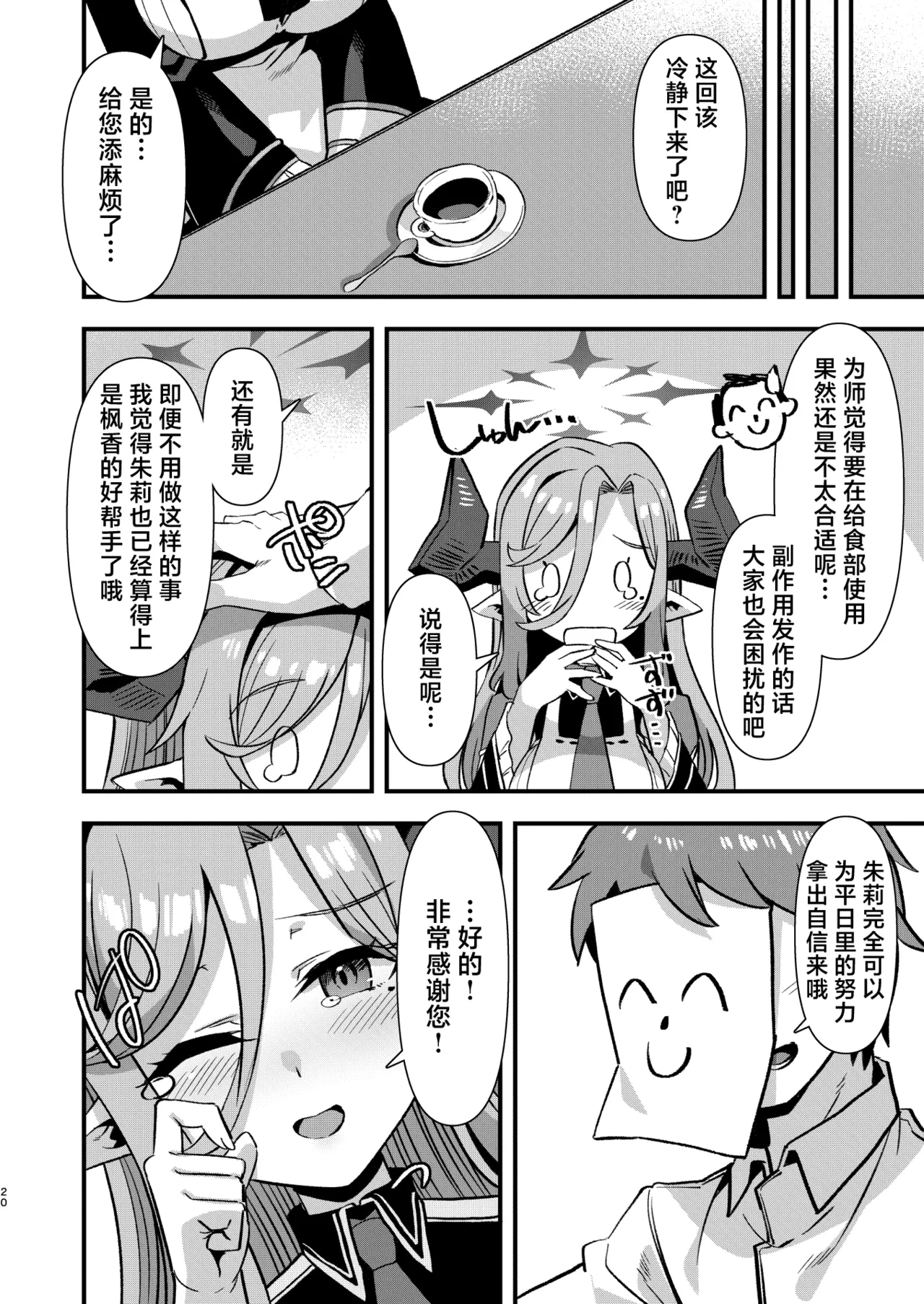 หน้า 19