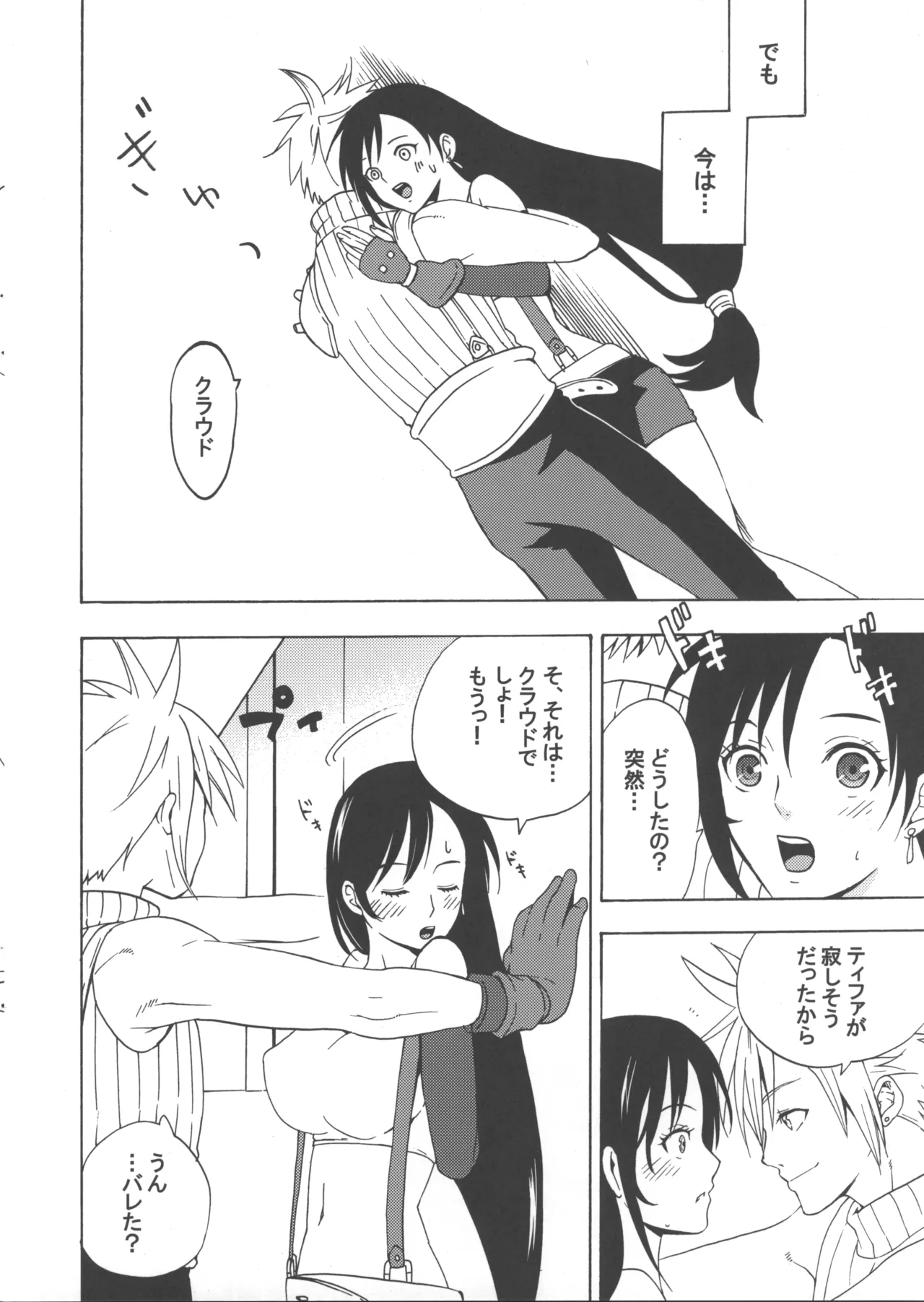 หน้า 6