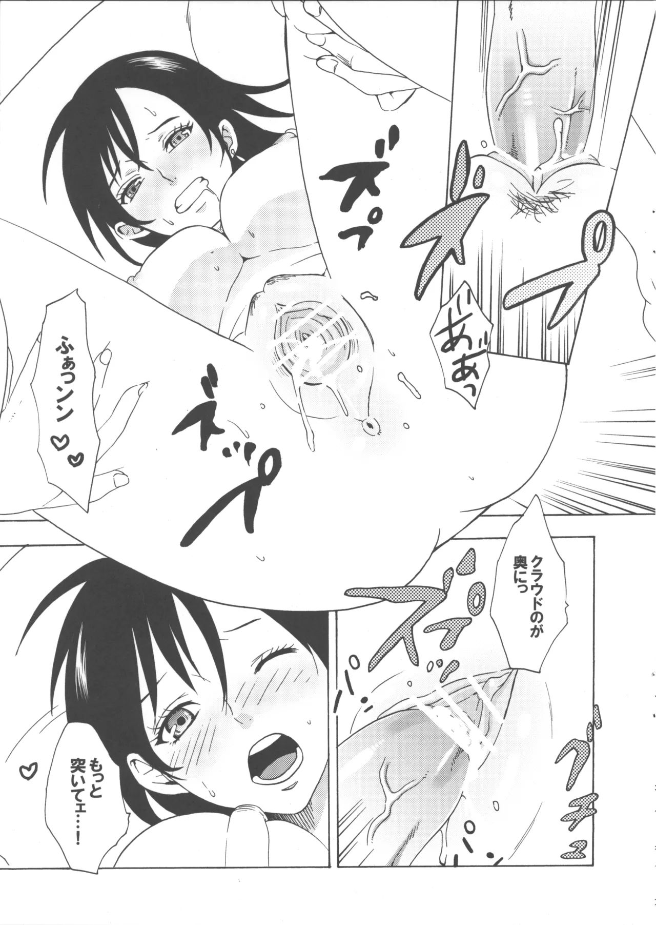 หน้า 13