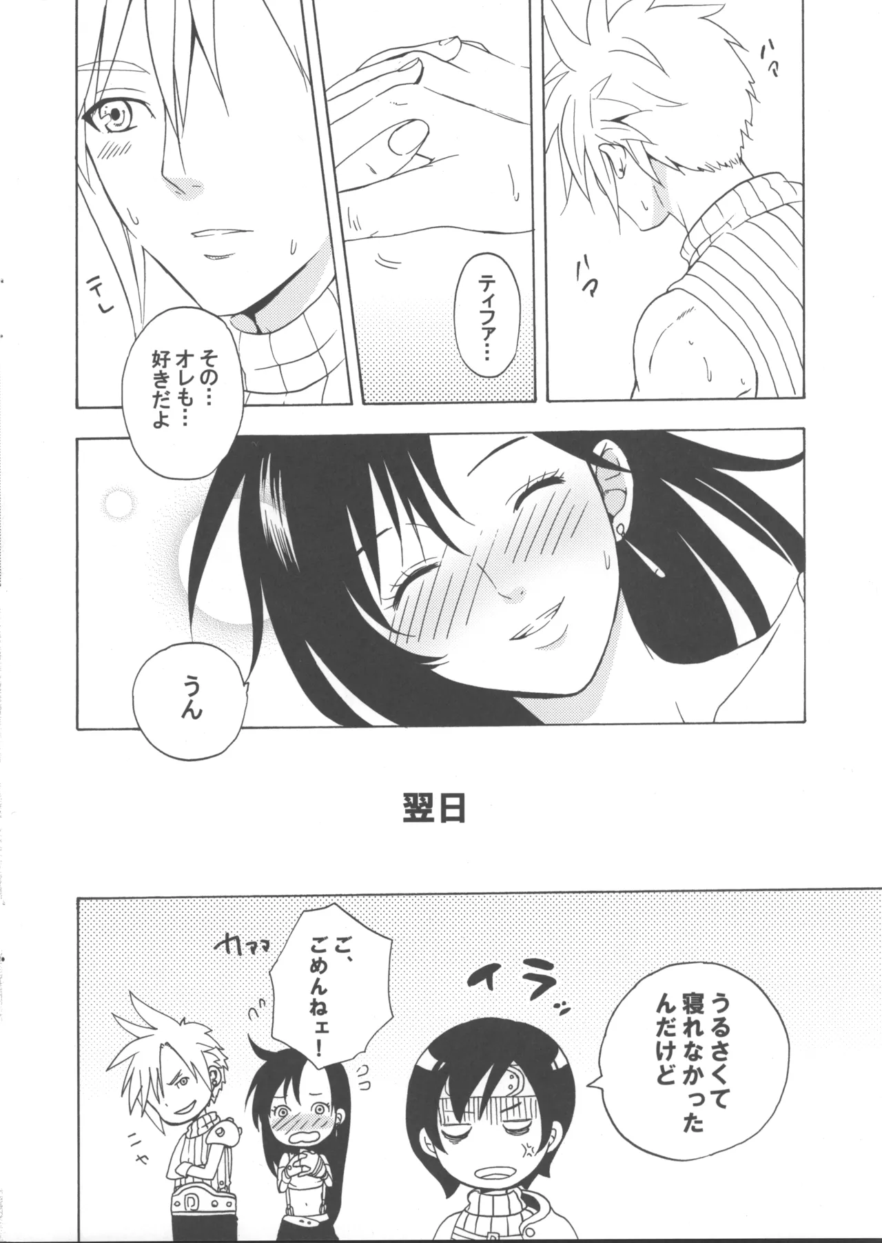 หน้า 16