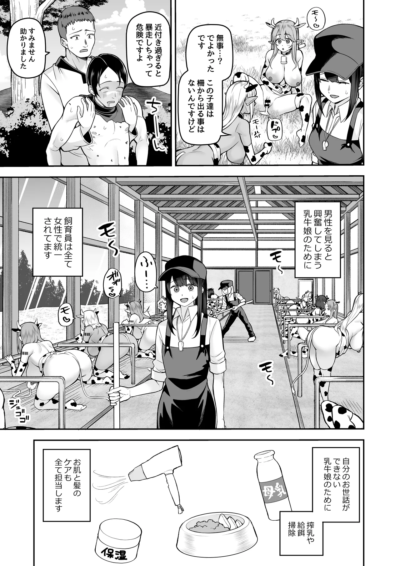 หน้า 8