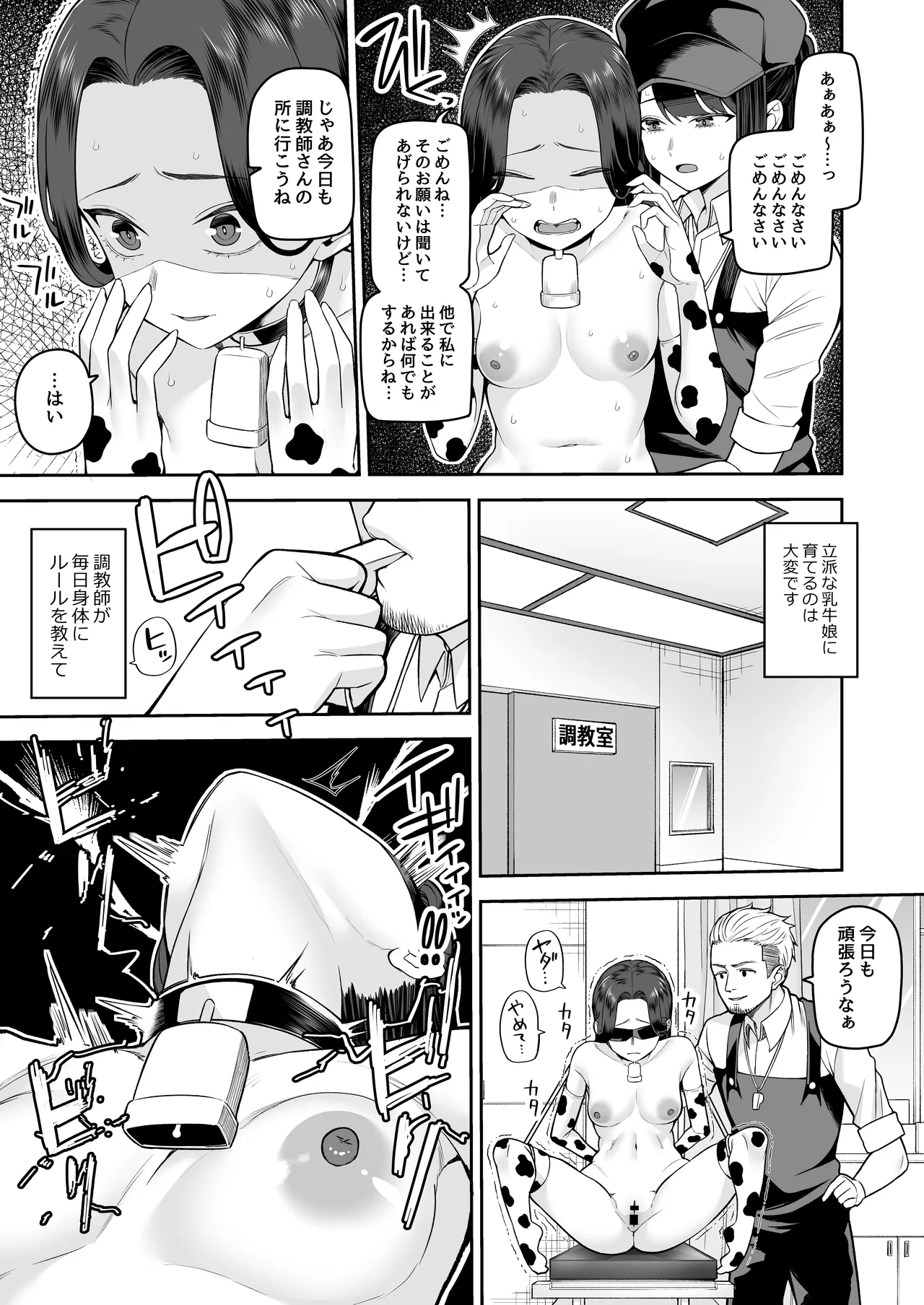 หน้า 10