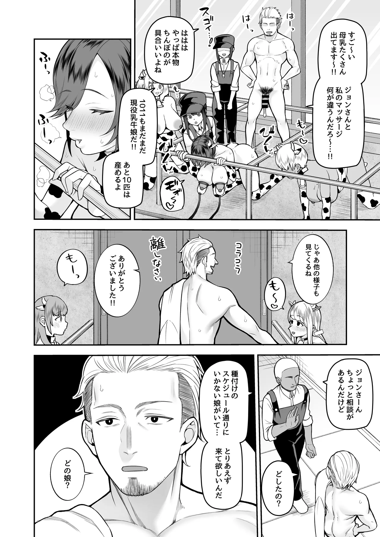 หน้า 19