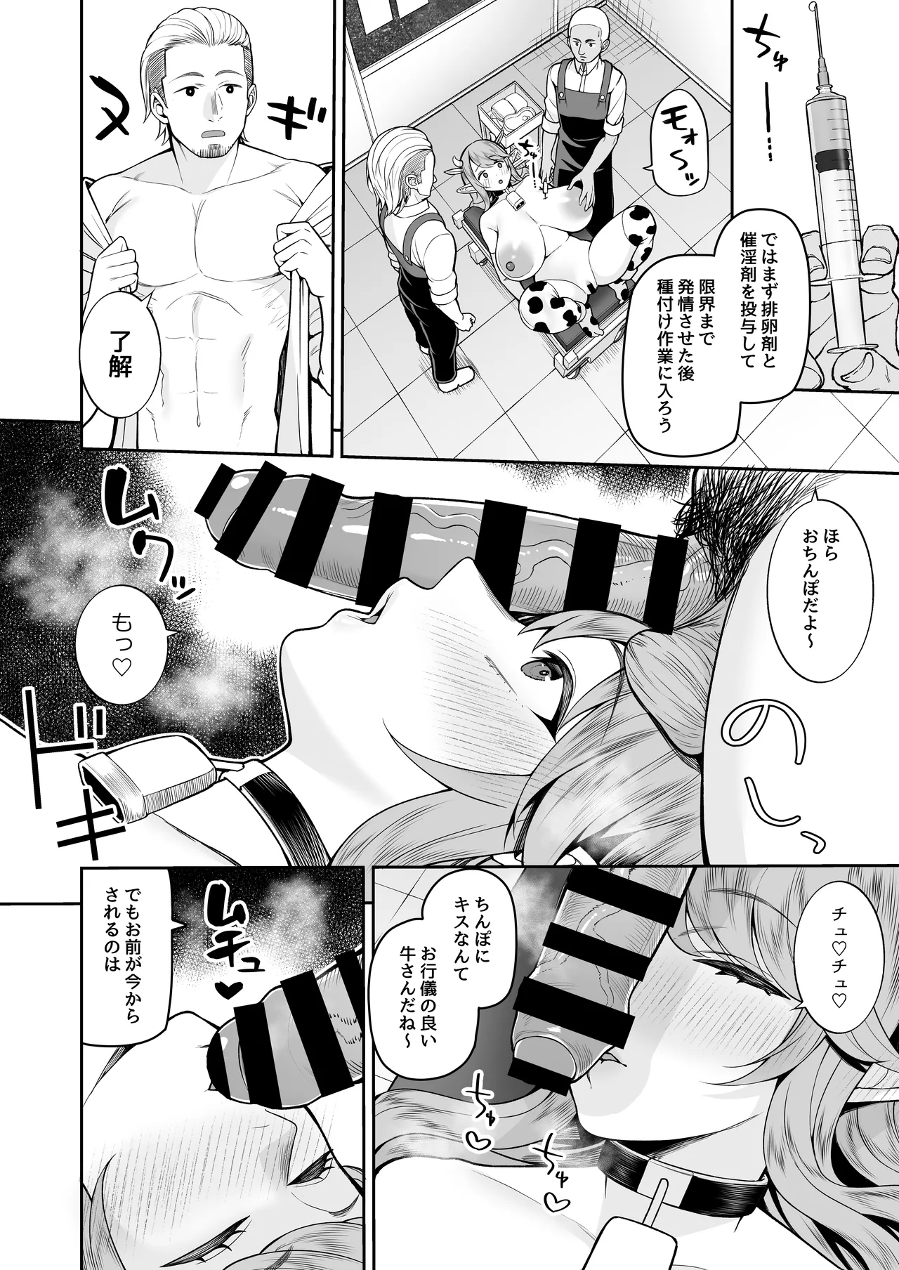 หน้า 21