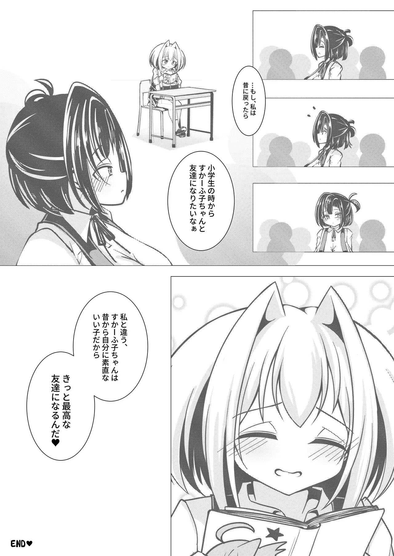 หน้า 20