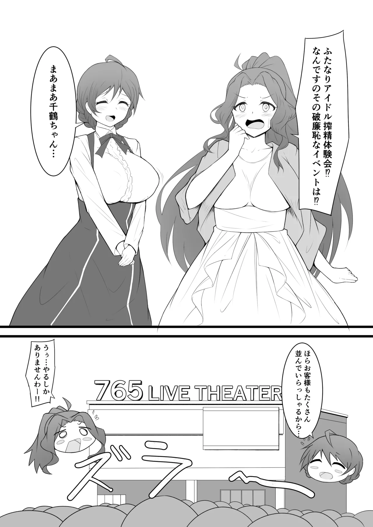 หน้า 2