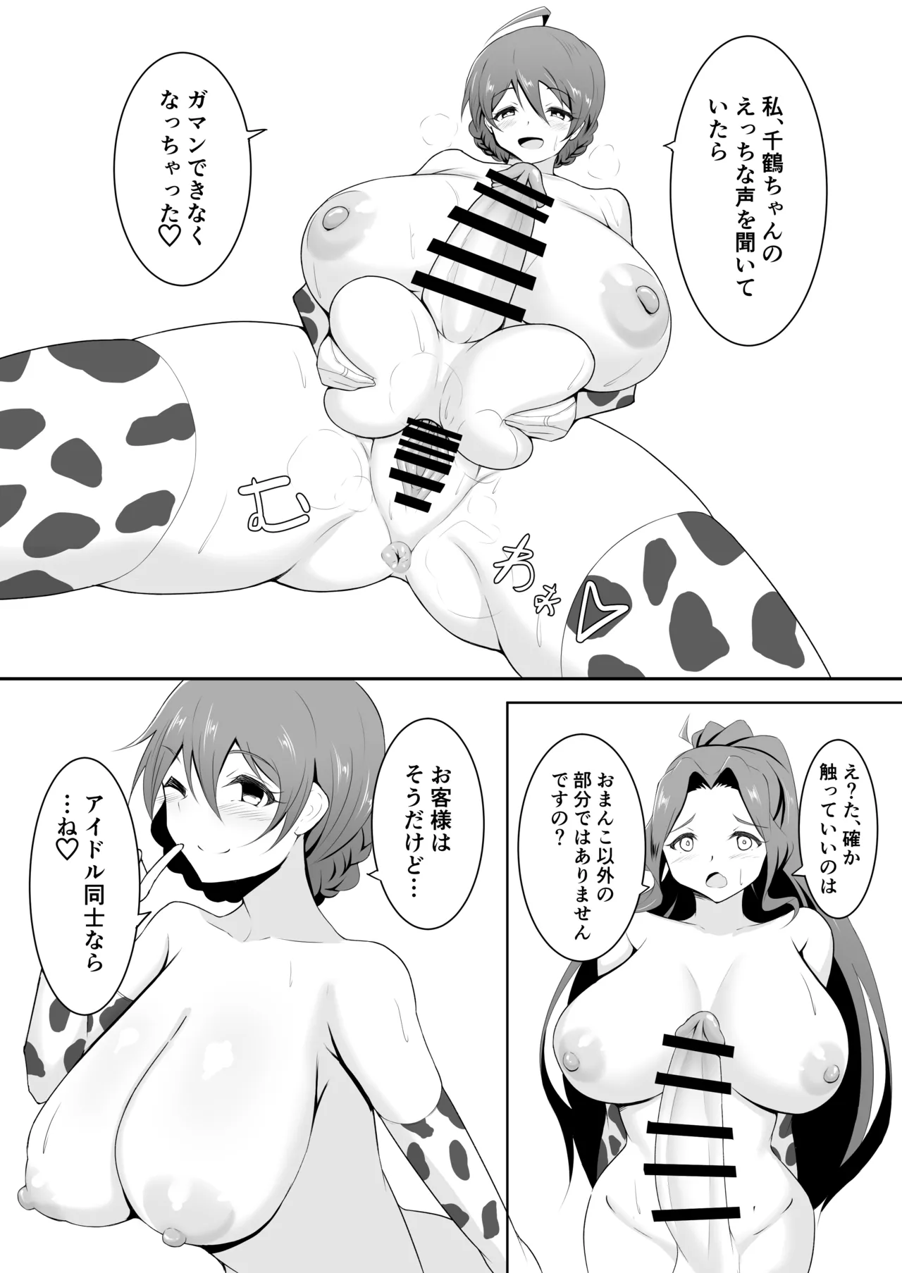 หน้า 15
