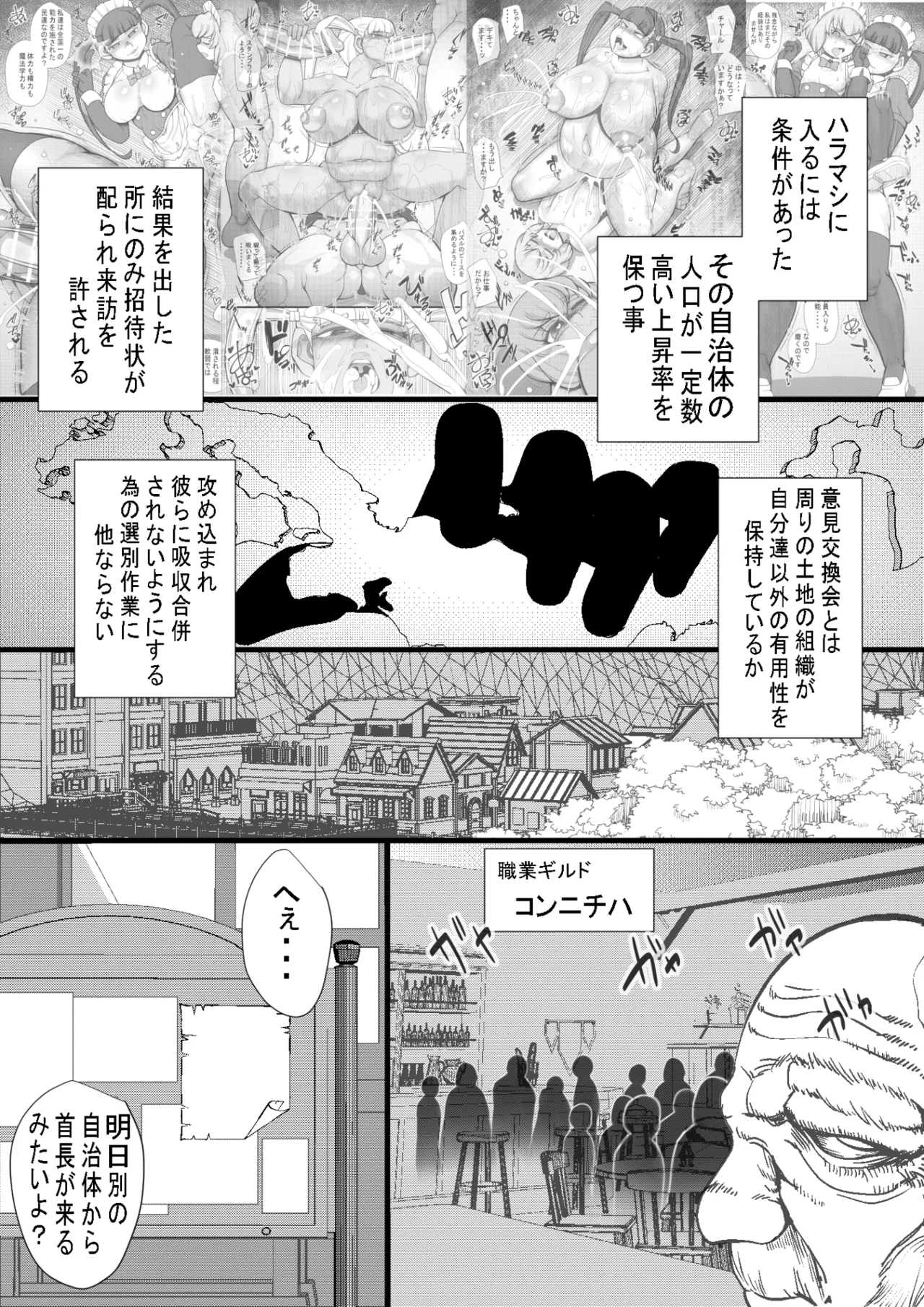 หน้า 2