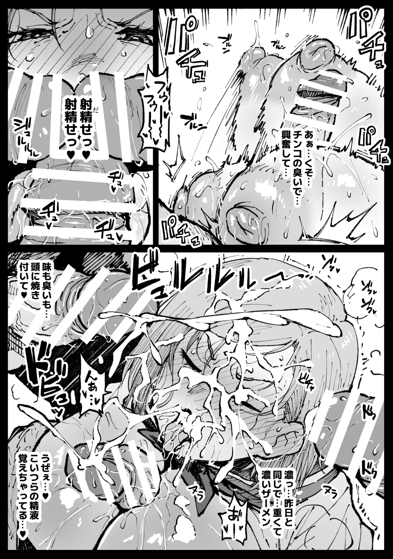 หน้า 8