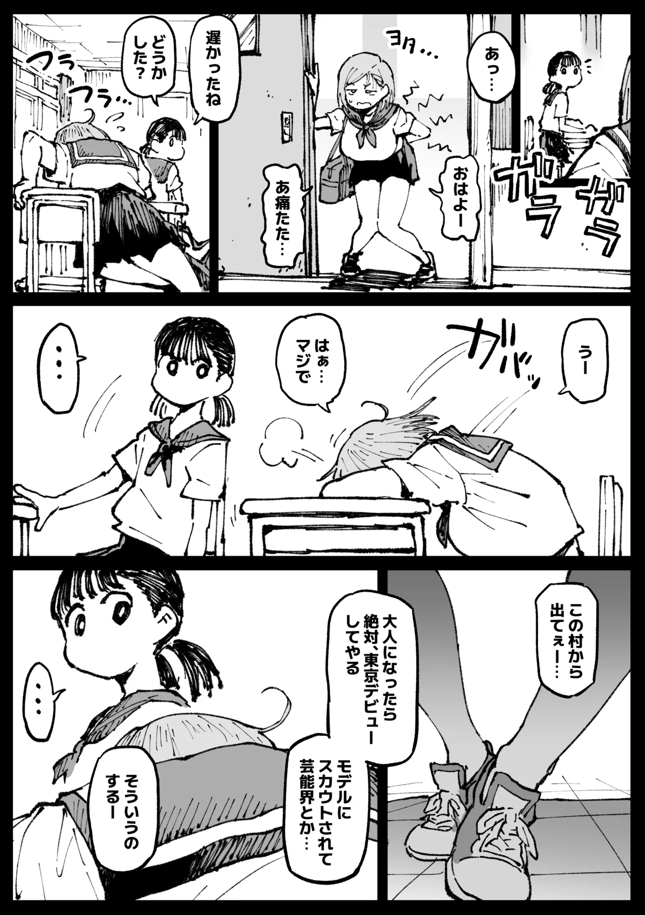 หน้า 18