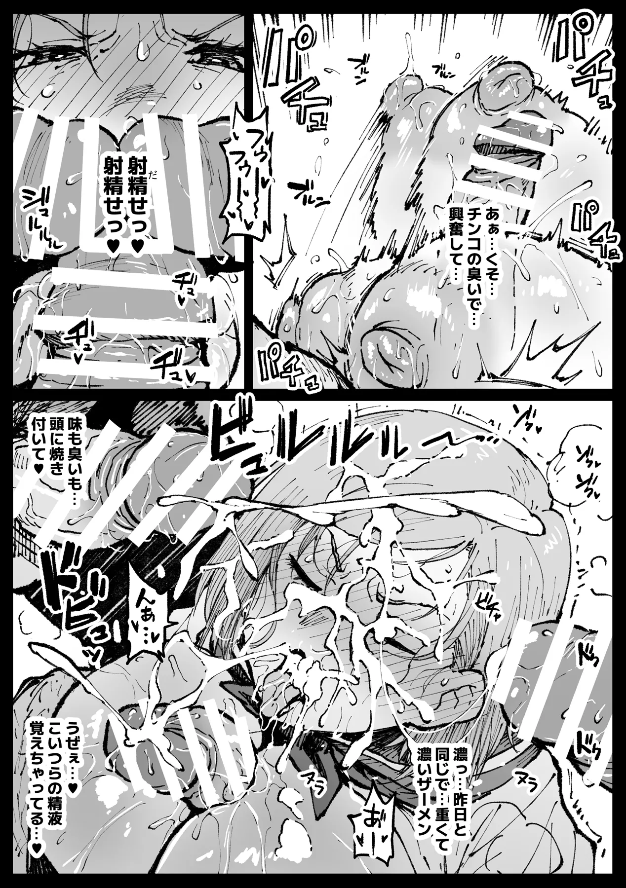 หน้า 66