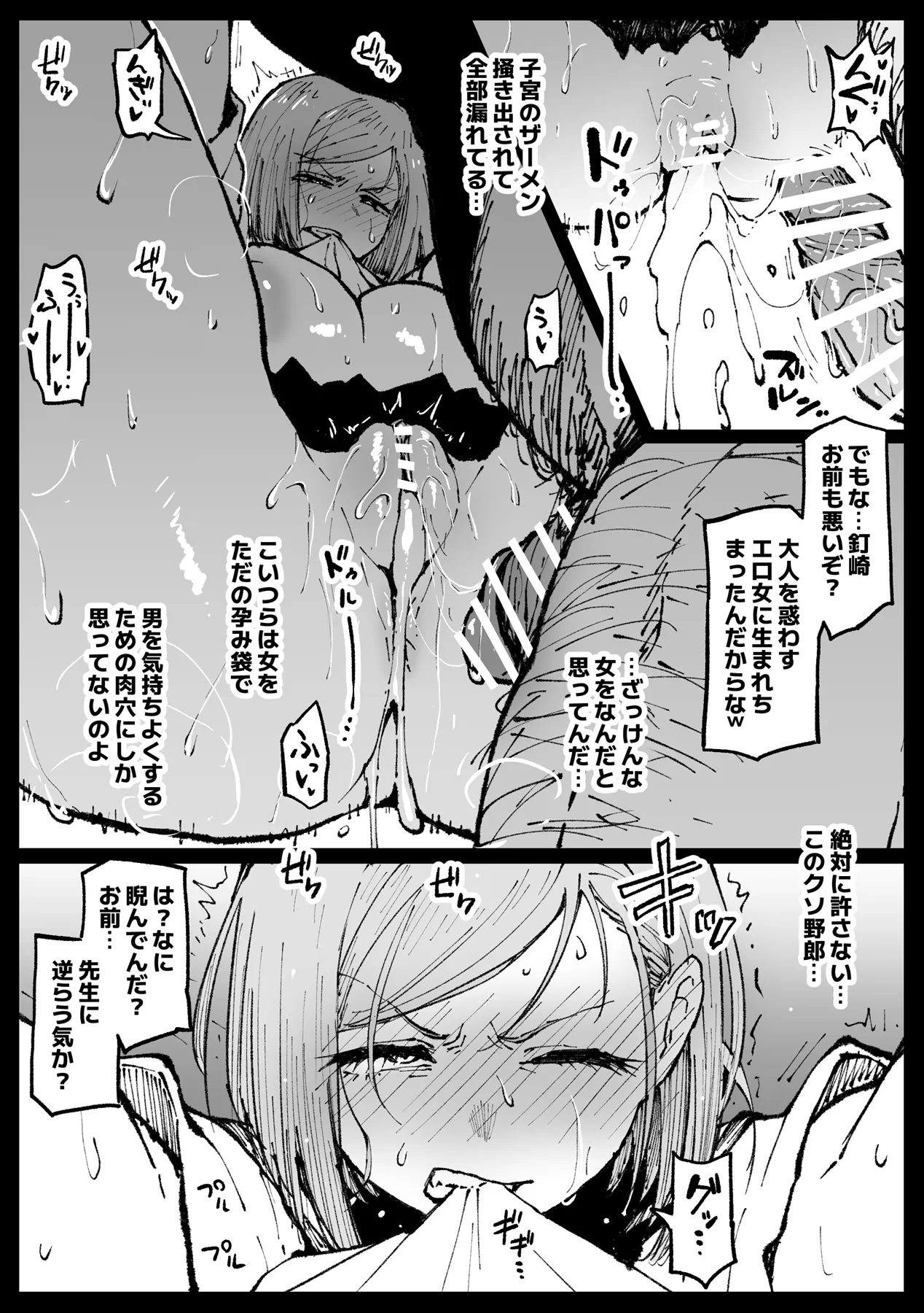 หน้า 72