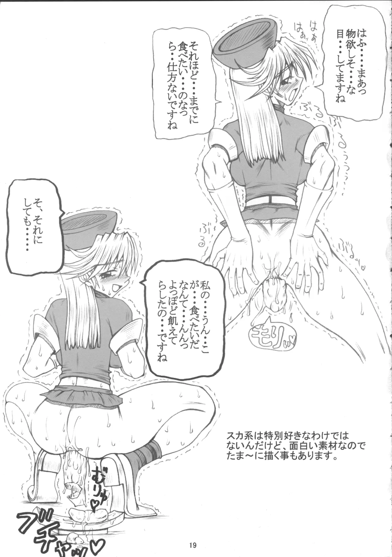 หน้า 20