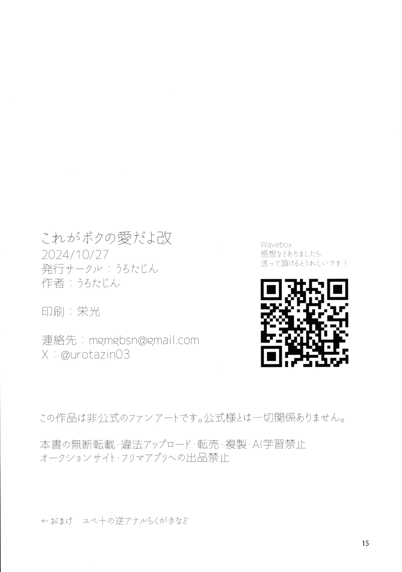 หน้า 16