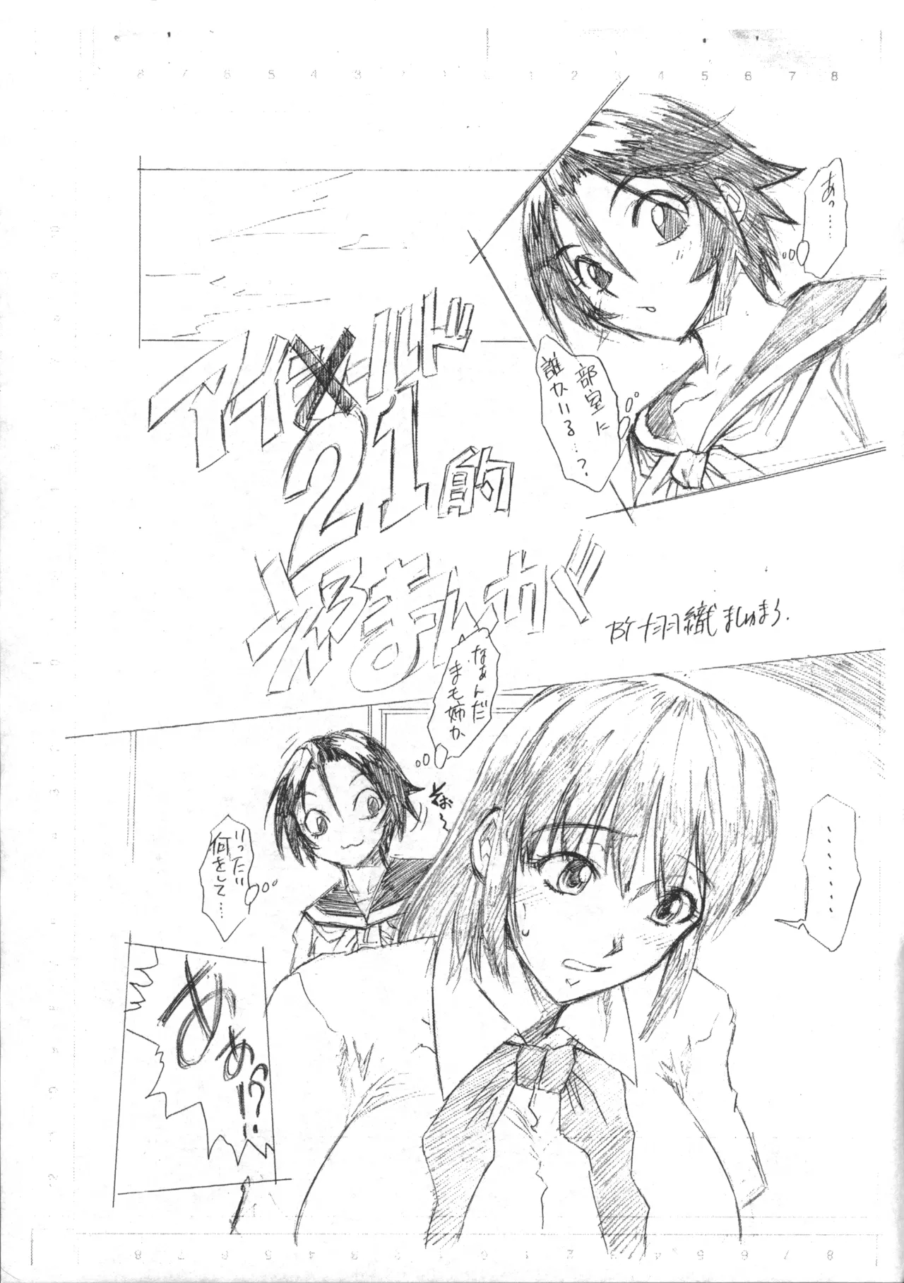 หน้า 2