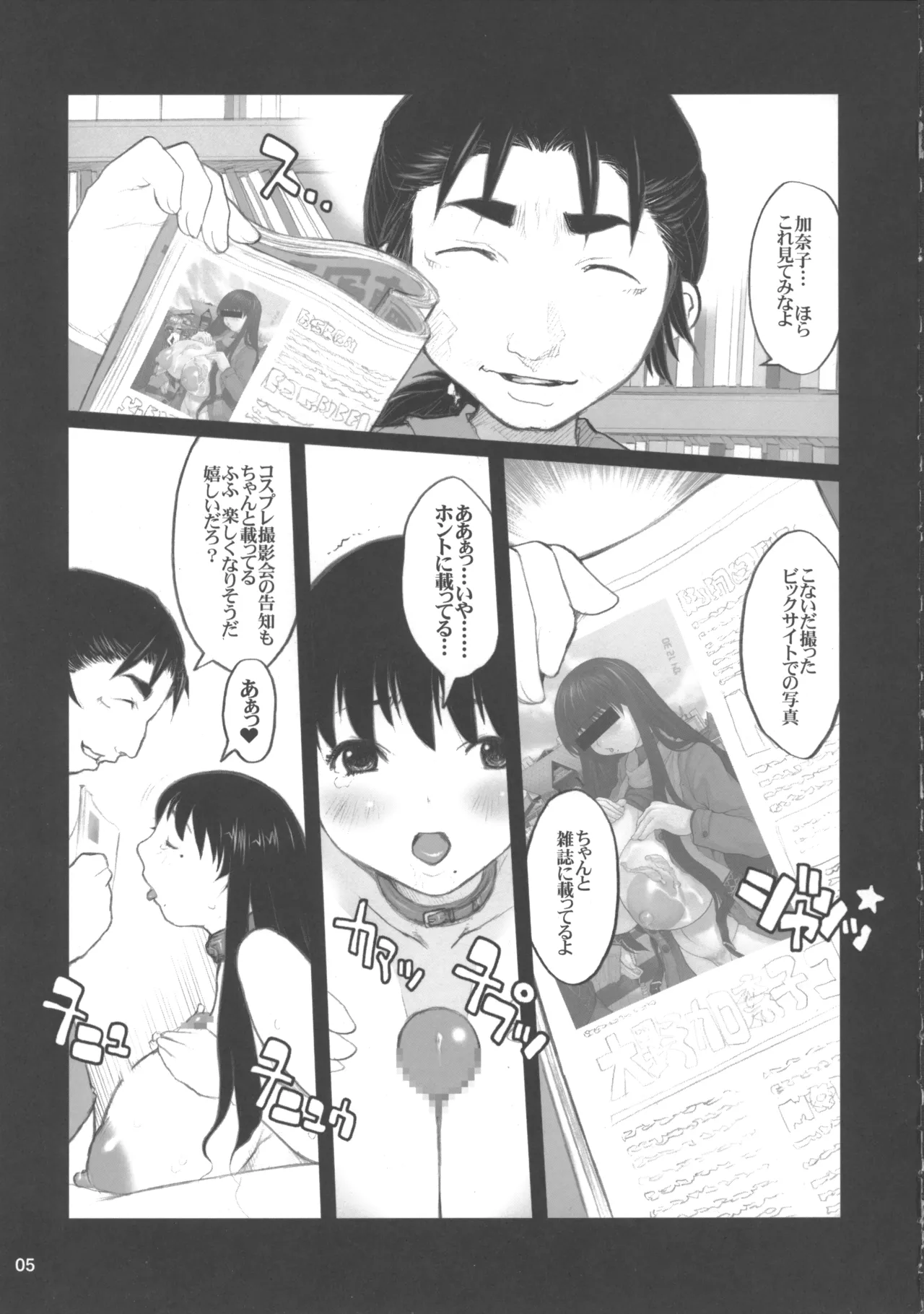 หน้า 4