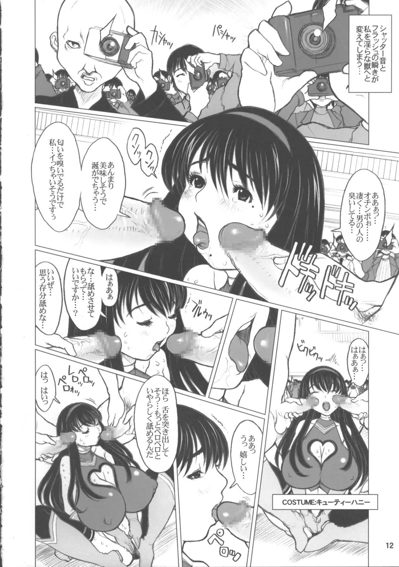 หน้า 11