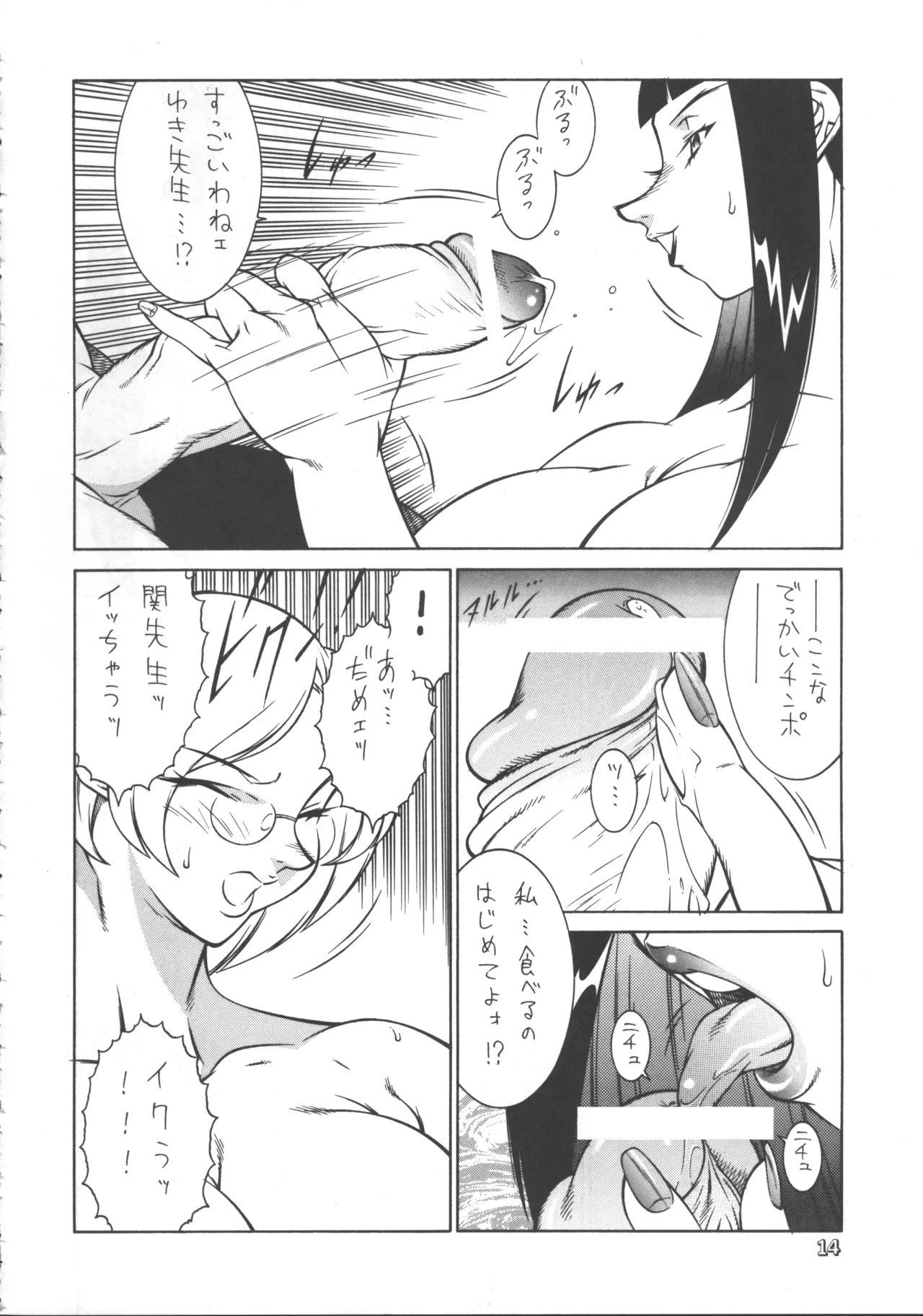 หน้า 13