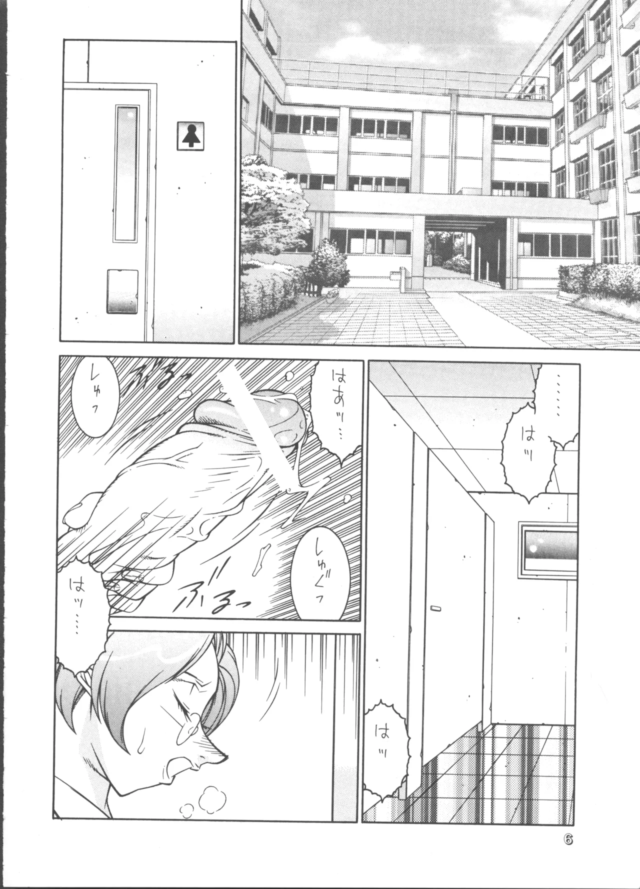 หน้า 5