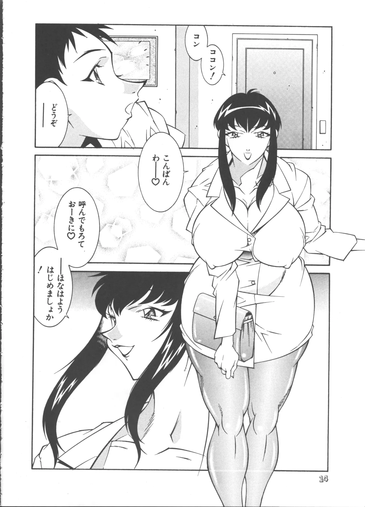 หน้า 13
