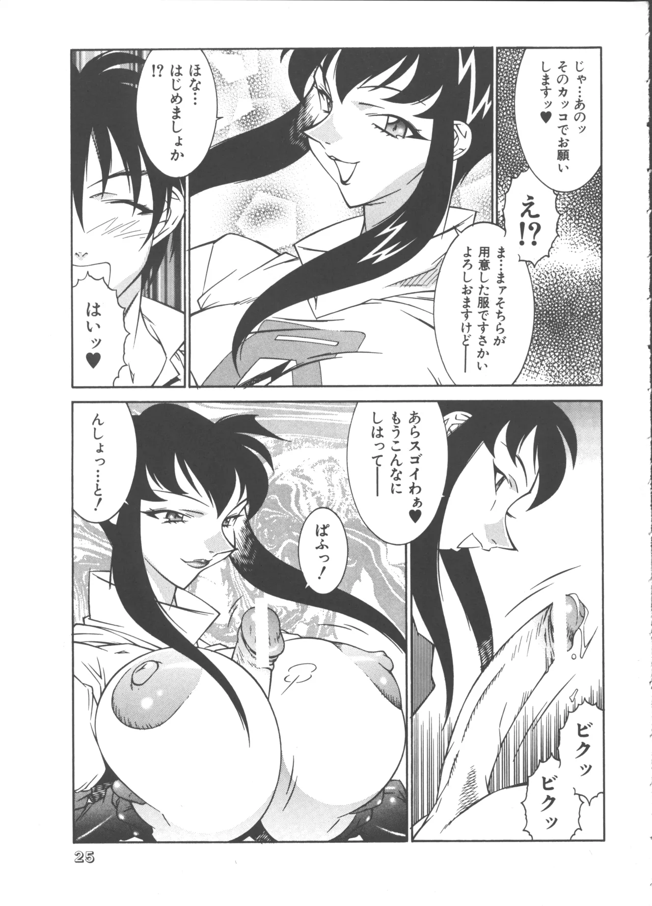 หน้า 24