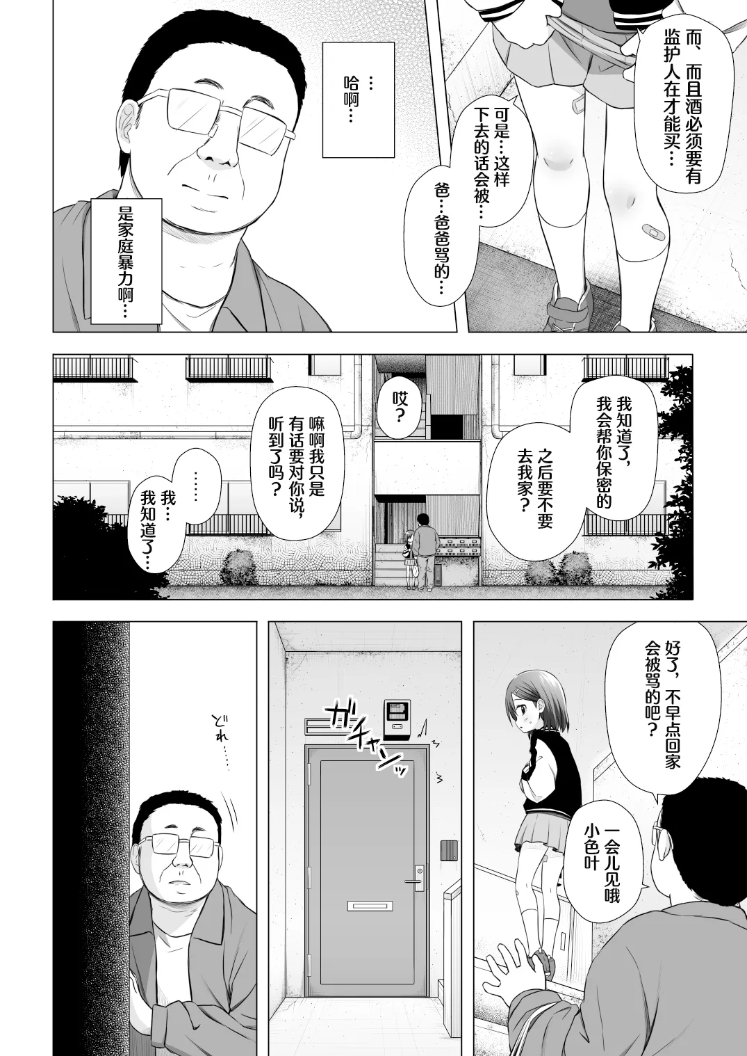 หน้า 7