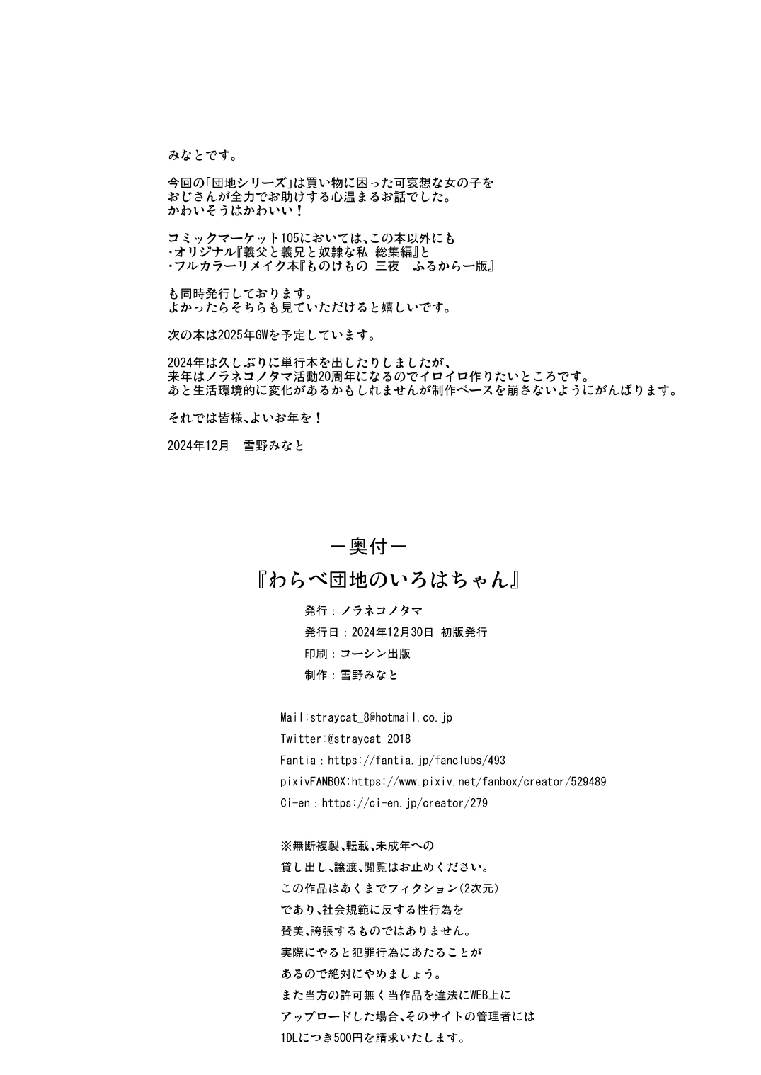 หน้า 27