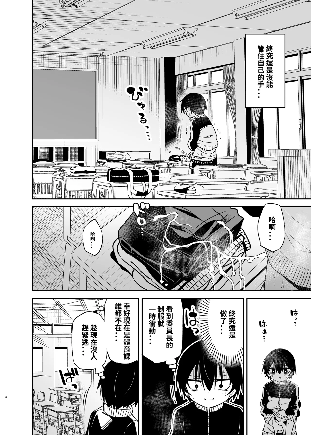 หน้า 5