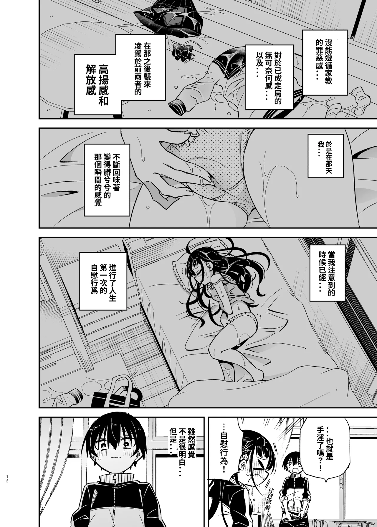 หน้า 13