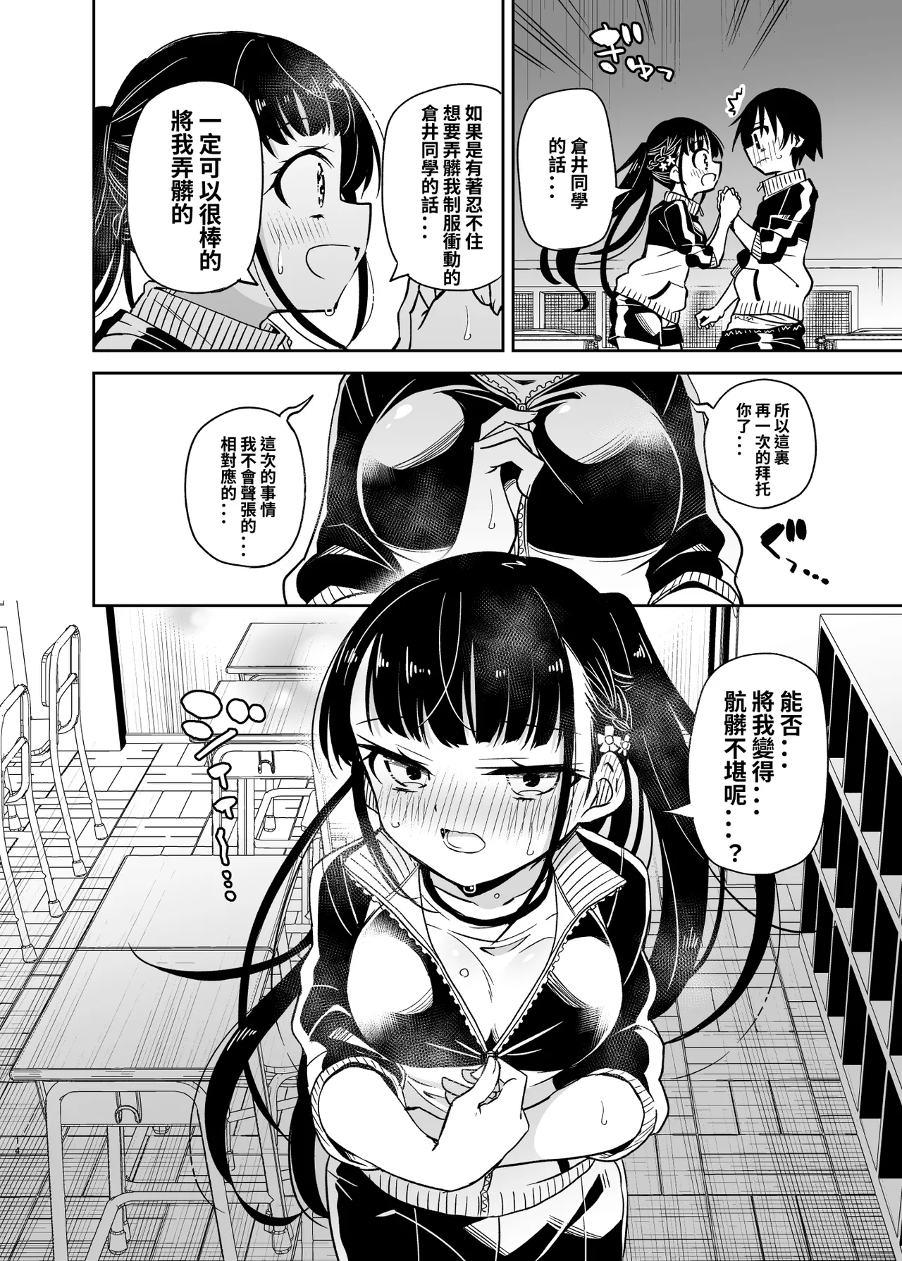 หน้า 15