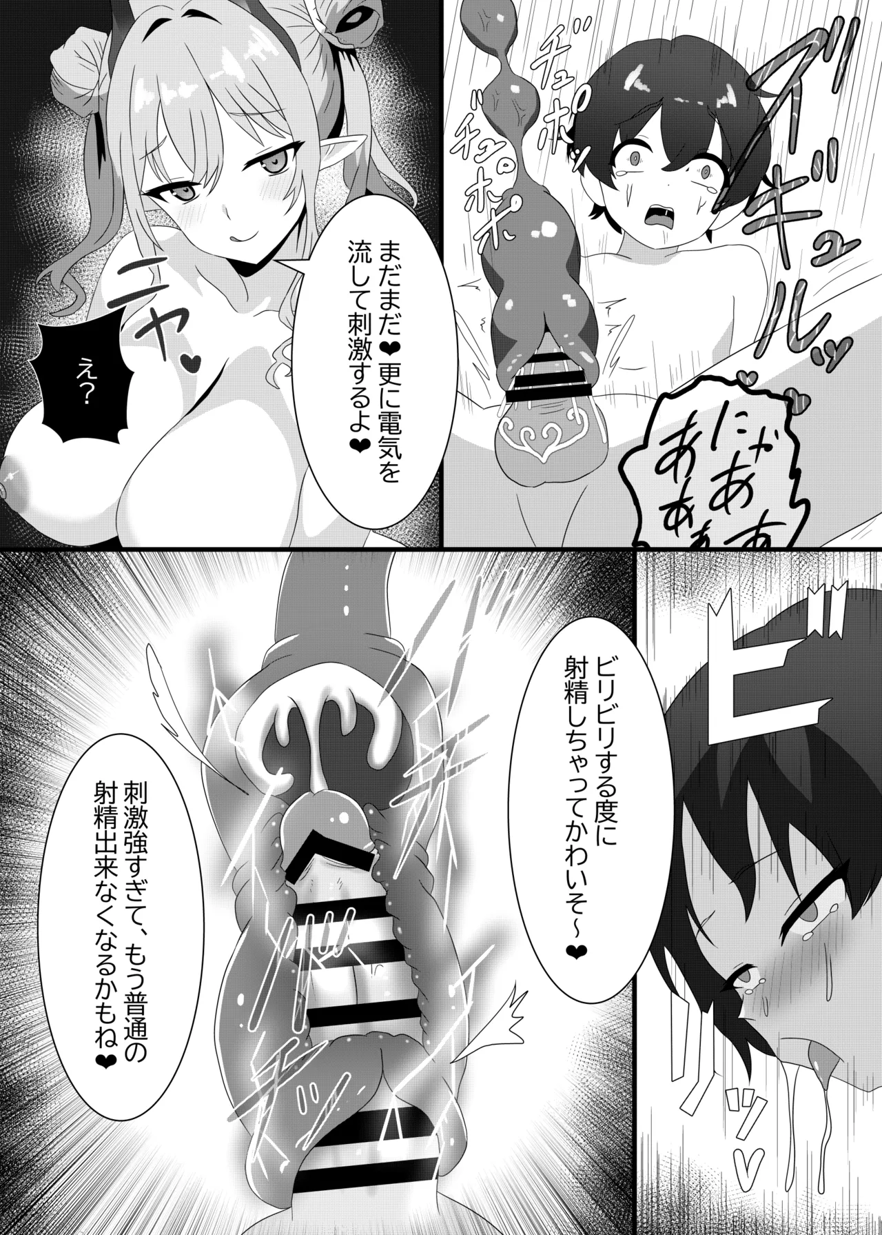 หน้า 7