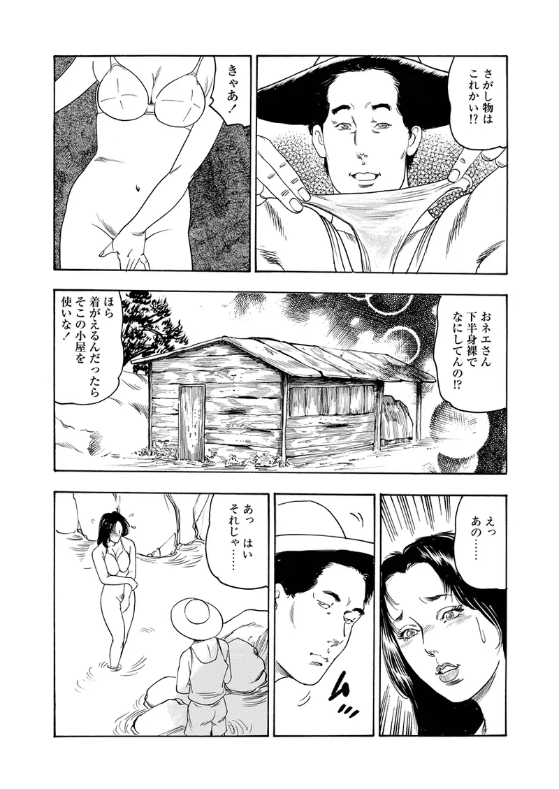 หน้า 7