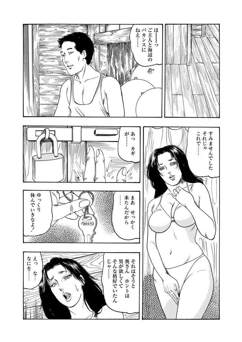 หน้า 8