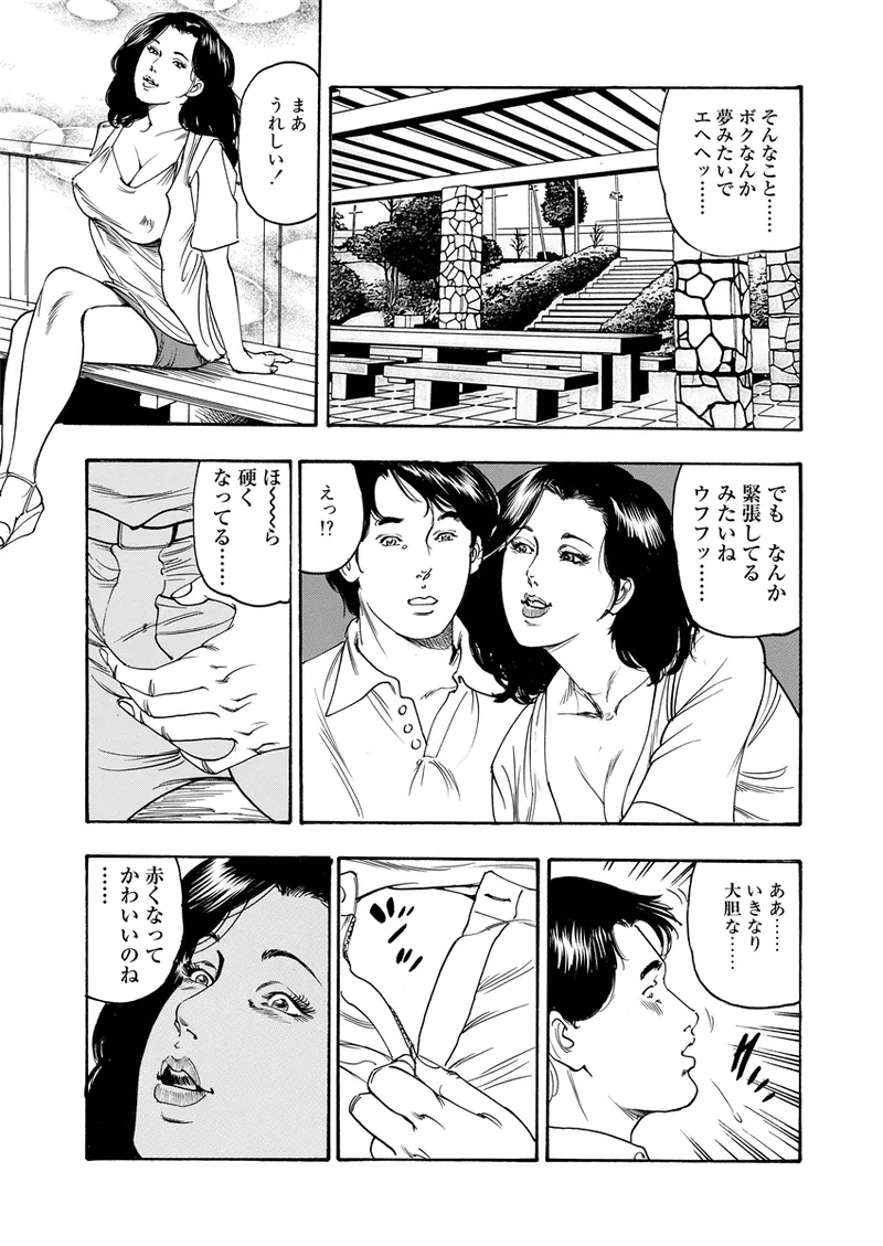 หน้า 21