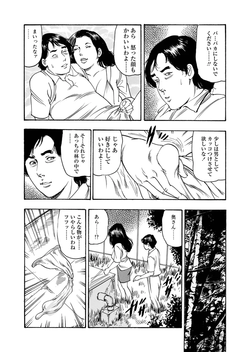 หน้า 22