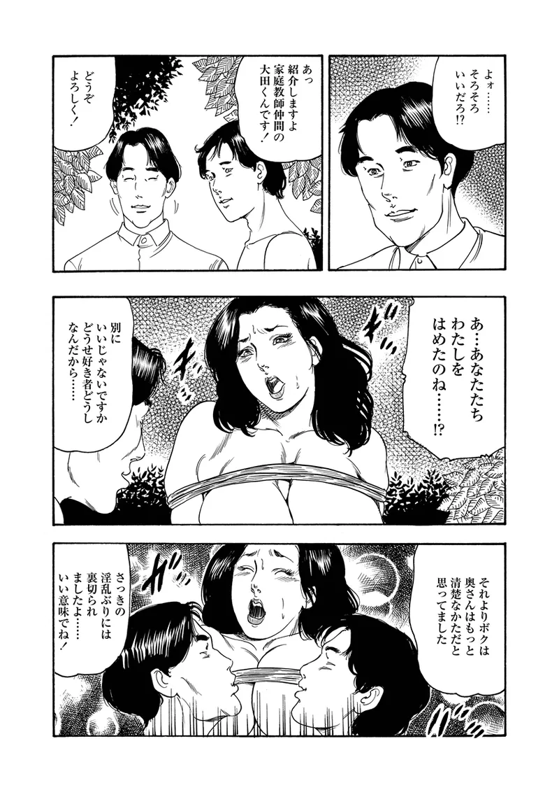 หน้า 28
