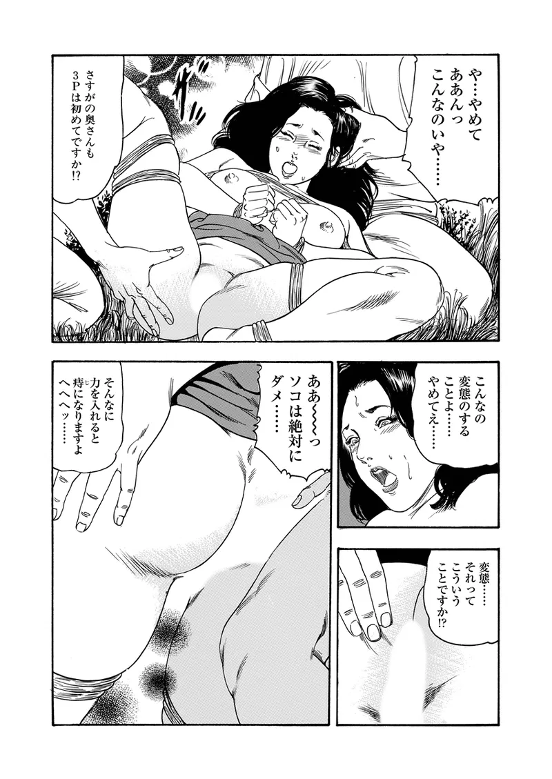หน้า 29