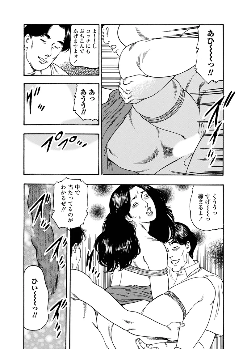 หน้า 30