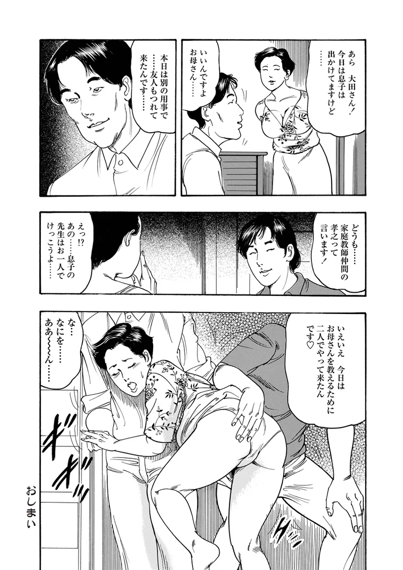 หน้า 34
