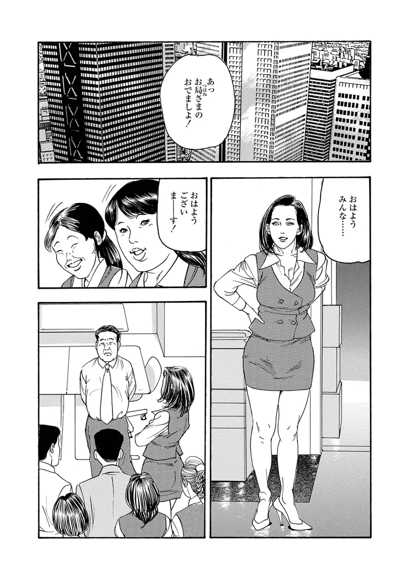 หน้า 36