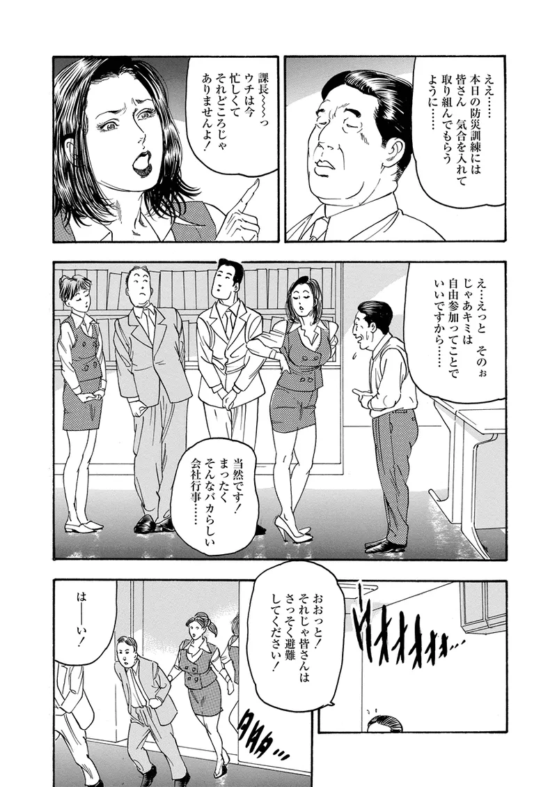หน้า 37