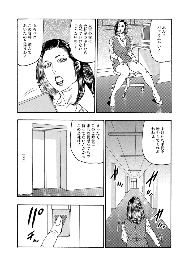 หน้า 38